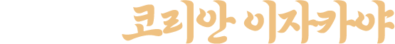 con01_01