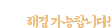 con01_08