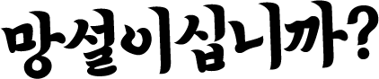con03_02